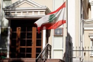 سفارة لبنانية .. ضحية عملية إختلاس!