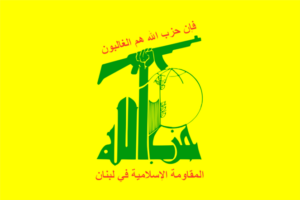 حزب الله ينصب كميناً محكماً للعدو!