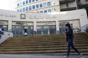 7 نقاط سوداء في ملف فضيحة صفقات مصرف لبنان وشركة أوبتيموم