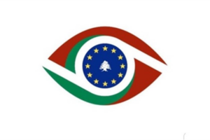 المرصد الاوروبي: لاستكمال التحقيقات بملف اوبتيموم وصولا الى تبيان الحقيقة‎