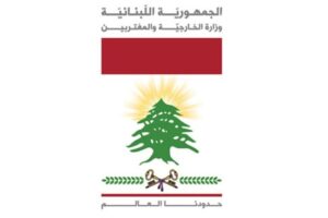 وزير الخارجية اوعز الى مندوب لبنان في الامم المتحدة تقديم شكوى ضد اسرائيل على جريمتها الارهابية ضد الشعب الاعزل