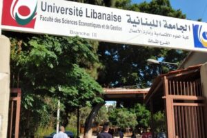 هل ستفتح الجامعة اللبنانية ابوابها ومتى؟