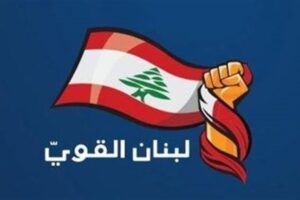 The “Strong Lebanon” Bloc Calls for Investigation into Batroun Incident and Reiterates Demand for Ceasefire and Implementation of Resolution 1701