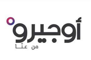 بيان من اوجيرو: بعض المشتركين في عدد من المناطق اللبنانية قد يواجهون  اضطرابات بسيطة في خدمة الإنترنت