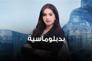 بالفيديو: مشادة عنيفة خلال حلقة ” بدبلوماسية ” – OTV!