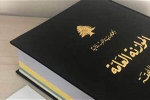 “ضرائب مرتفعة؟..” مجلس الوزراء يقرّ موازنة 2025 بمرسوم!