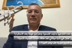 “حكاية النزوح والنهر الكبير”.. نائب علوي سابق يكشف تداعيات مجازر سوريا على لبنان: أمن طرابلس محطة العهد الاساسية!