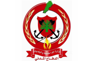 الدفاع المدني: تعزيز الجهوزية الميدانية استعدادًا ليوم الانتخاب في بيروت والبقاع!