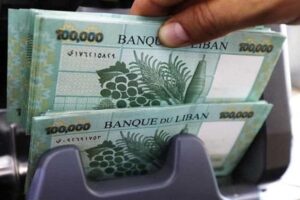 هل يُلزم المقترضون بدفع فروقات قروضهم المسدّدة على سعر 1500 ليرة؟