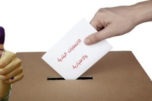 النهار: الإنتخابات البلدية: المعارك ستدور في مناطق الثقل المسيحي