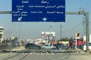 العمل جار من اجل استكمال مناقشة ملفات اساسية وابرزها…