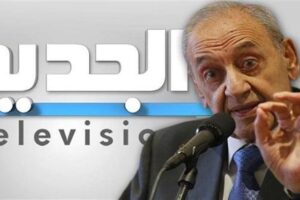 الأخبار: كذب وتحريض وإسناد لإسرائيل: «الجديد»… رصاصة الرحمة على الإعلام اللبناني