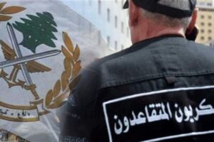 تجمع العسكريين المتقاعدين: تجاهل مطلب المساعدة الفورية يعد تراجعا عن الاتفاق ويخل بمبدإ العدالة