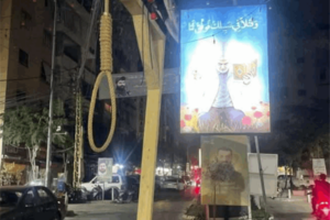 مشنقة في وسط الضاحية.. والسبب؟