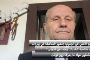 مروان شربل يكشف مسار الانتخابات البلدية والاختيارية ويرفع الصوت في وجه التدخلات السياسية!