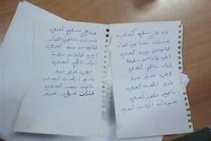 خاص tayyar.org: مفارقات انتخابات قوسايا في شرق زحلة.. هل من ضغوط؟