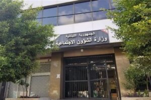 بيانٌ هامّ من “الشؤون” لمستفيدي برنامج “أمان”!
