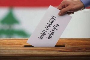 انتهاء مهلة تقديم الترشيحات للانتخابات البلدية في قضاء البترون