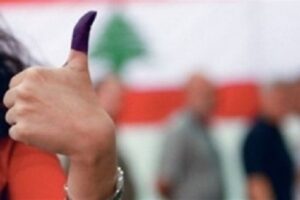 وزارة الداخلية: هذا ما بلغته نسب الانتخابات حتى الساعة الخامسة بعد الظهر