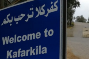 نجاة امرأة وابنتها جراء اطلاق قوات العدو النار على سيارتهما!
