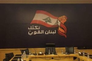 “لبنان القوي” يطالب الحكومة برفع قضية النزوح إلى قمة بغداد ويستغرب طرح حقوق الدمج المبطن للطلاب السوريين