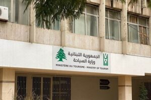تعميم لوزيرة السياحة بالاجراءات المطلوبة من المؤسسات بضرورة التعامل مع سائقين عموميين ومكاتب “تاكسي” مرخصة