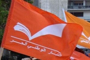 فعلها التيار… مجدّداً! – ربيع مسعد
