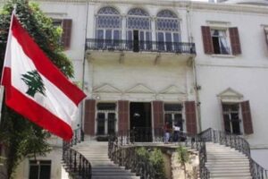 الخارجية اللبنانية ترحب بهذا القرار!