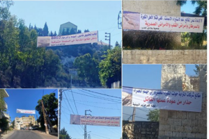 لجنة كفرحزير البيئية تابعت تنظيم عريضة رفضا لمحاولات حفر مقالع