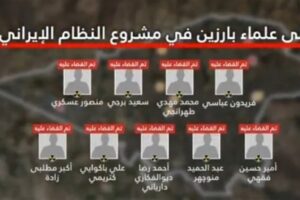 بالأسماء- أدرعي يعلن “تصفية” علماء نوويين إيرانيين!