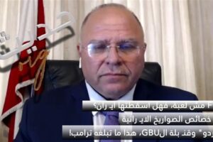 “سلاح جديد دخل الخدمة”… عميد يكشف عن مفاجآت ميدانية: اسقاط الصواريخ الايرانية انخفض من ٩٠% الى ٦٥%! (فيديو)