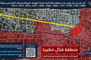 أدرعي يحذّر من جديد: “الجيش سيعمل بقوة شديدة جداً”!
