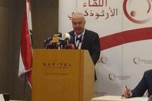 حايك في لقاء تضامني مع مسيحيي سوريا: من سكت لن يسلم من دينونة التاريخ!