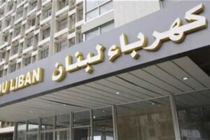 الكهرباء تتغذّى على العقود التي أرساها فياض: ماذا قدّم جعجع والصدّي لزيادة ساعات التغذية؟