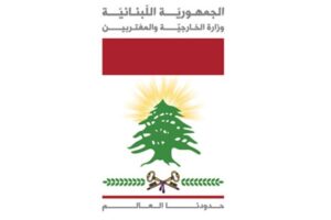 الخارجية تتابع موضوع العالقين في الخارج وتقوم بالاتصالات اللازمة لتسريع عودتهم