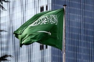 بيان لهيئة الرقابة النووية السعودية.. حول استهداف واشنطن منشآت إيران النووية!