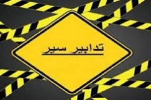تدابير سير لمدّة ثلاثة أيّام بسبب أعمال تزفيت المخرج المؤدّي من الأوتوستراد إلى المطار وبالعكس