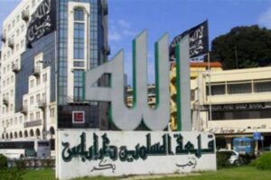 الحركات الإسلاميّة السنيّة في طرابلس : صراع خفيّ بين اتجاهات فكريّة… وتنافس على المرجعيّة