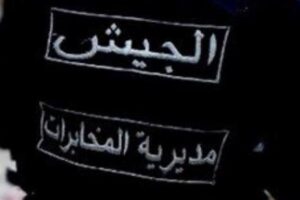 تشدد أمني