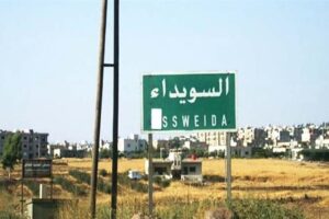استمرار عمليات الخطف في السويداء