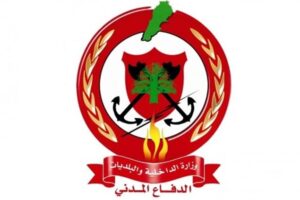 الدفاع المدني يحذر!