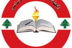 لائحة “صوت المعلم” تفوز بانتخابات فرع الشمال لرابطة التعليم الأساسي