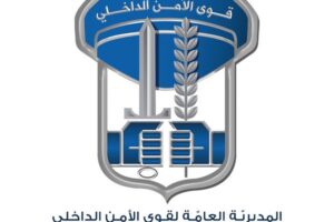 توضيح من قوى الامن حول جادث صدم دراجة نارية أدى الى مقتل سوري وزوجته