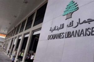 بشأن وقف تنفيذ الرسم الإضافي على البنزين والمازوت.. قرار من الجمارك!