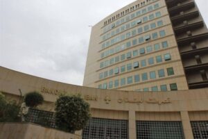 بالصور… قرار من مصرف لبنان يتعلّق بـ”القرض الحسن”!