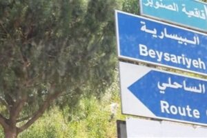 احتراق دراجة نارية عند مفرق البيسارية ولا صحة لما أشيع عن استهداف
