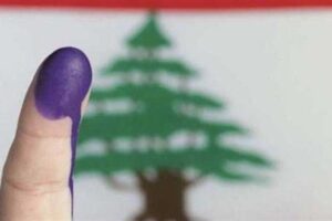 خاص – هل تؤجل الإنتخابات النيابية في ٢٠٢٦؟