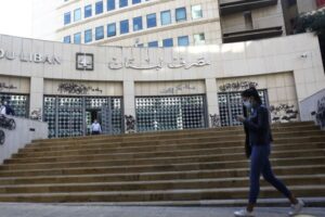 خاص – مصرف لبنان وK2 Integrity: حقائق صادمة فأين هيئة الشراء العام؟!