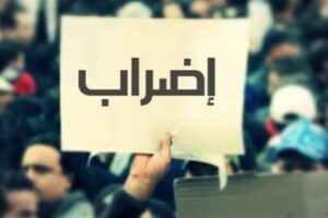 العاملون في البلديات للتوقف عن العمل؟