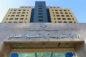 وزارة التربية تحدد مواعيد الدورة الاستثنائية للامتحانات الرسمية
